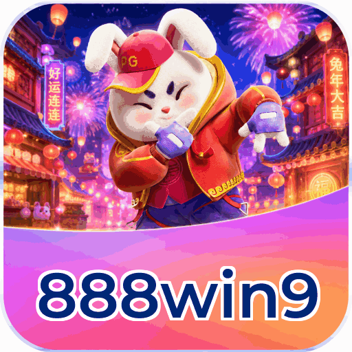 888win9